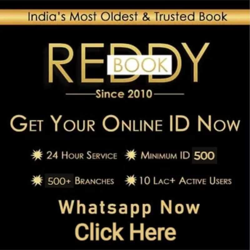 reddy anna id